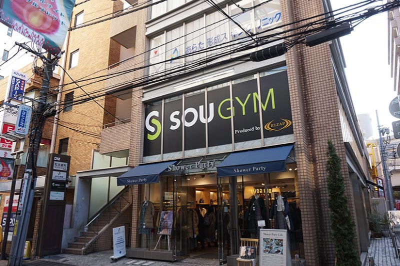 あらた形成スキンクリニックphoto