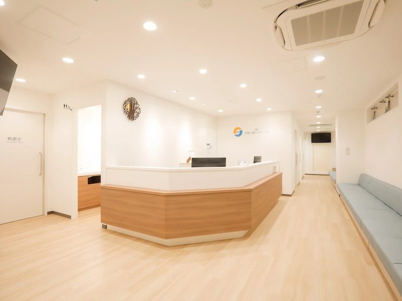 I&T 胃腸と脳のクリニック