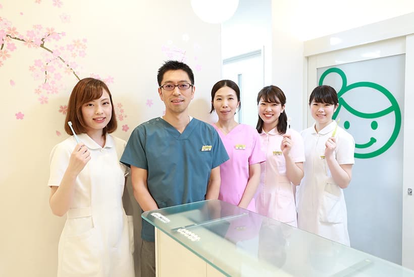 もみの木ハッピー歯科
