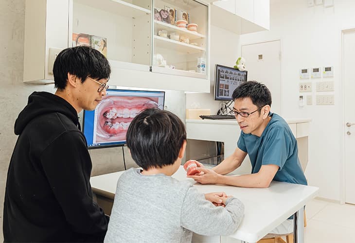 もみの木ハッピー歯科