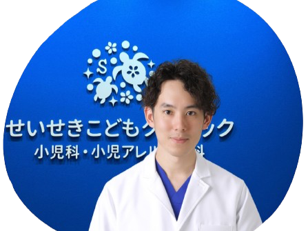 せいせきこどもクリニック