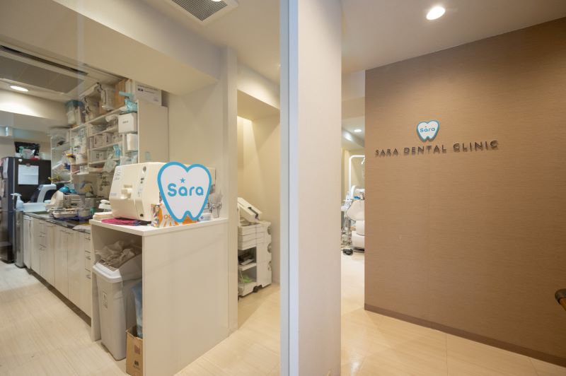 sara歯科クリニック野方photo