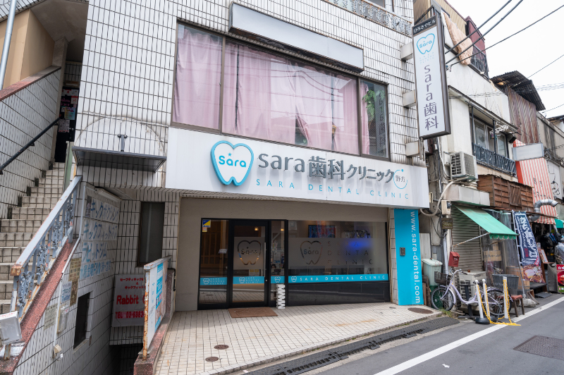 sara歯科クリニック野方photo