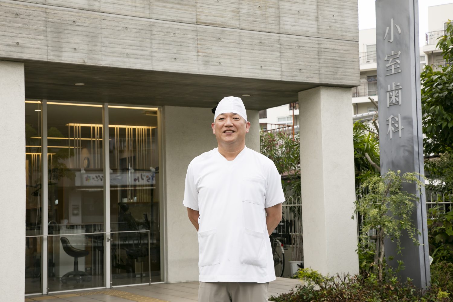 小室歯科 久宝寺診療所photo