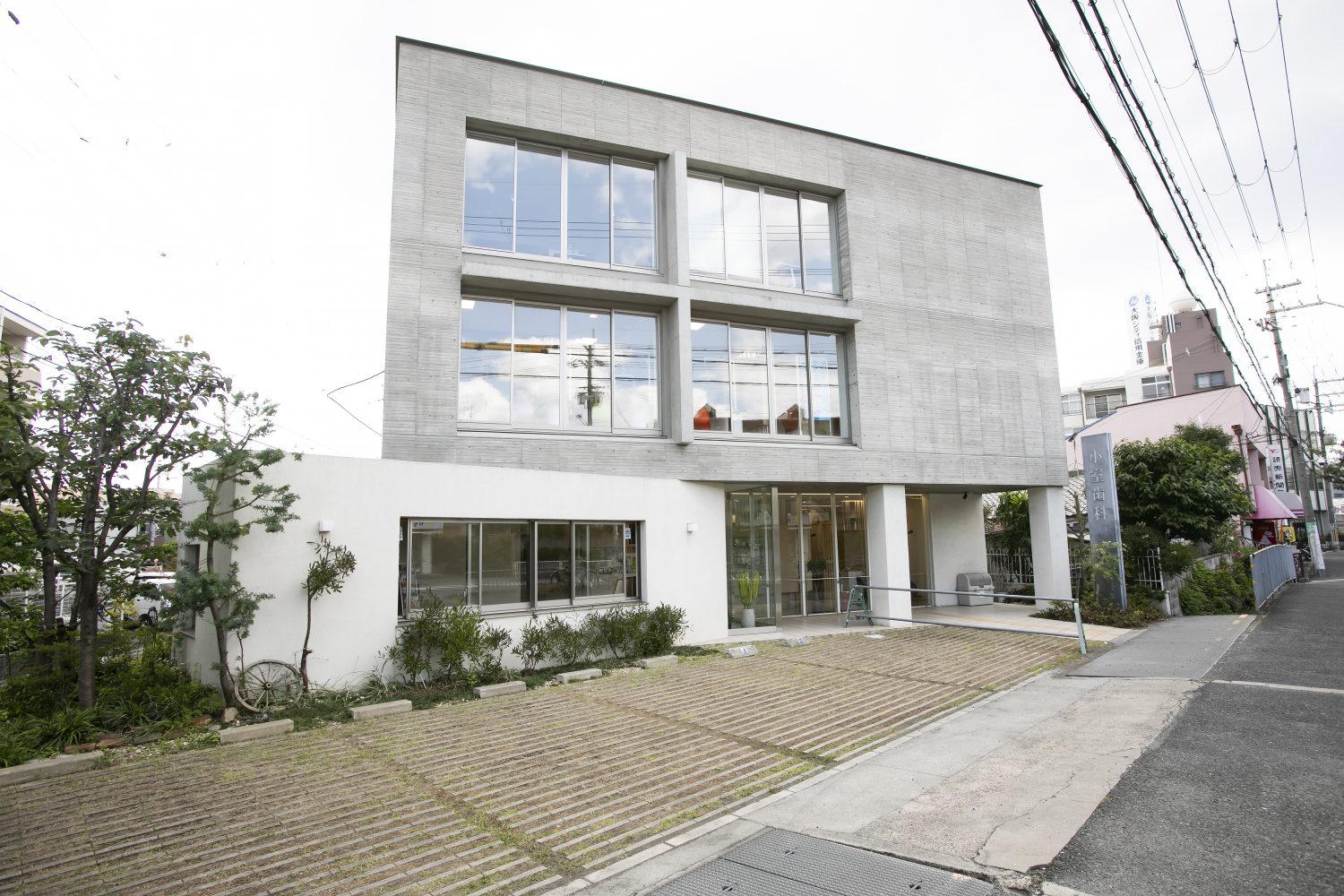 小室歯科 久宝寺診療所photo