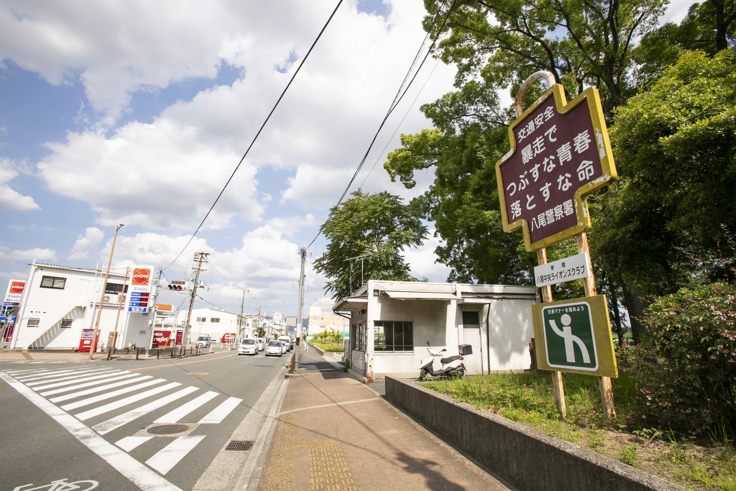 小室歯科 久宝寺診療所photo