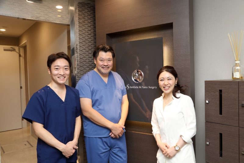 銀座S美容・形成外科クリニック