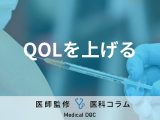 非公開: 男性の更年期障害は長期化しやすいって本当? 治療は何するの? 生涯続くとの噂…