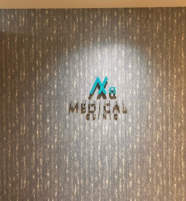 メディカルアルファクリニック詳細写真2