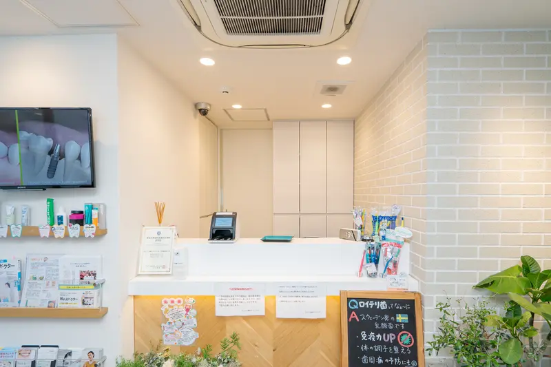 さいごう歯科クリニック戸塚駅前院