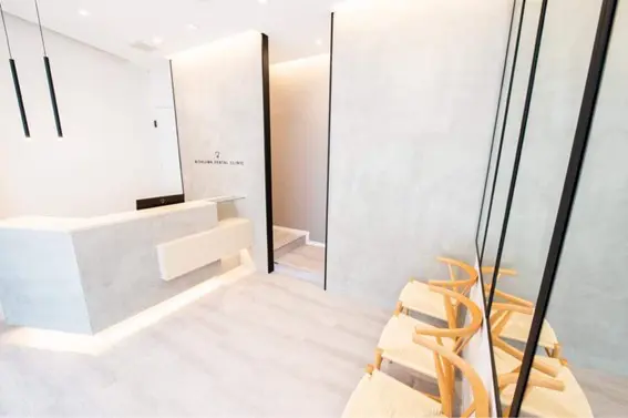 西島デンタルクリニック