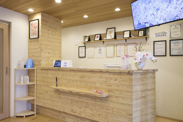 中目黒ブロッサムクリニック