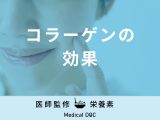 「コラーゲンの5つの効果」はご存知ですか？効果を高める摂取タイミングも解説！
