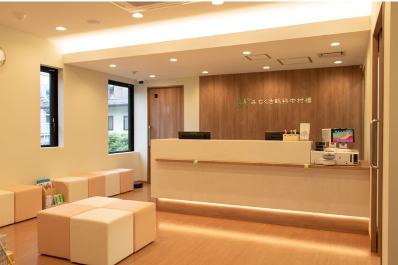 みちくさ眼科中村橋