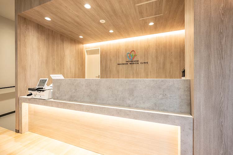 谷塚駅はぎわら内科クリニック