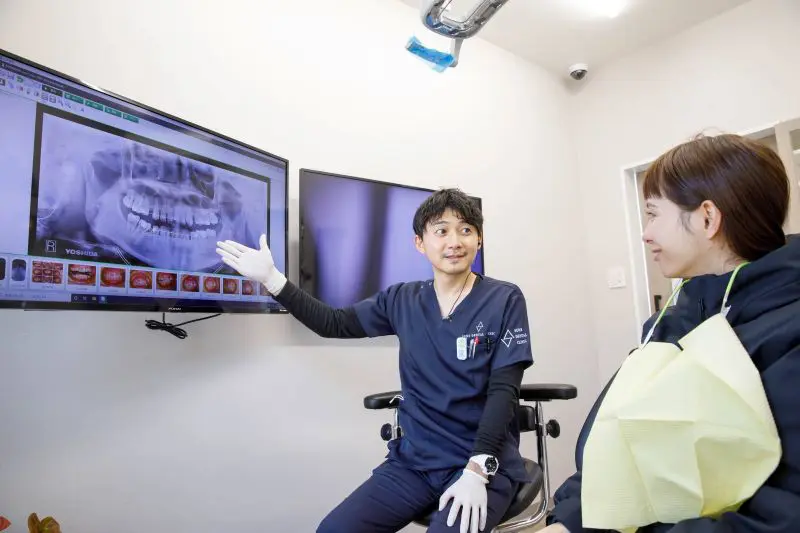 そね歯科クリニック