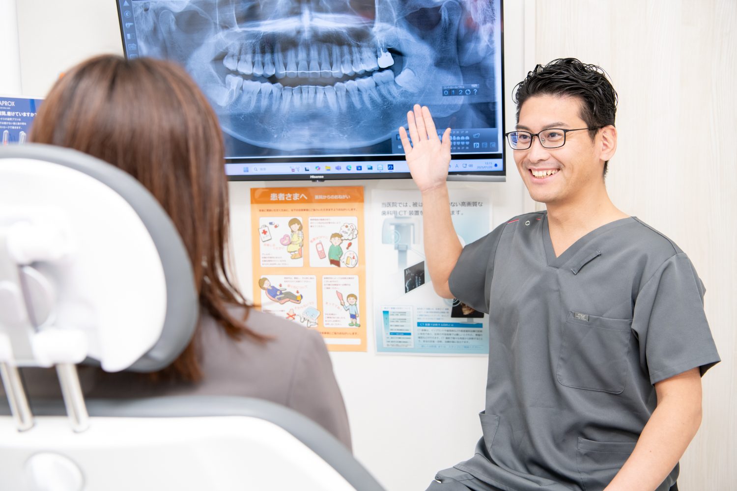 おがわ歯科クリニック