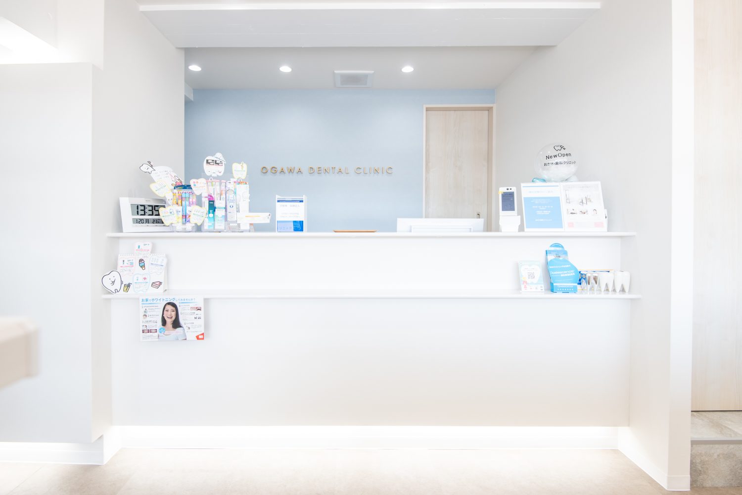 おがわ歯科クリニック