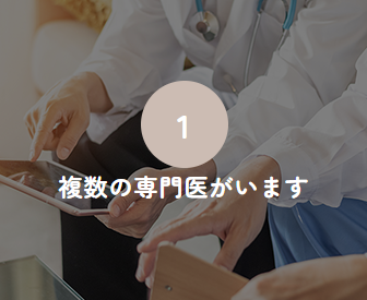 かわせみ耳鼻咽喉科詳細写真1