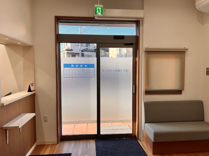 きつ眼科クリニック