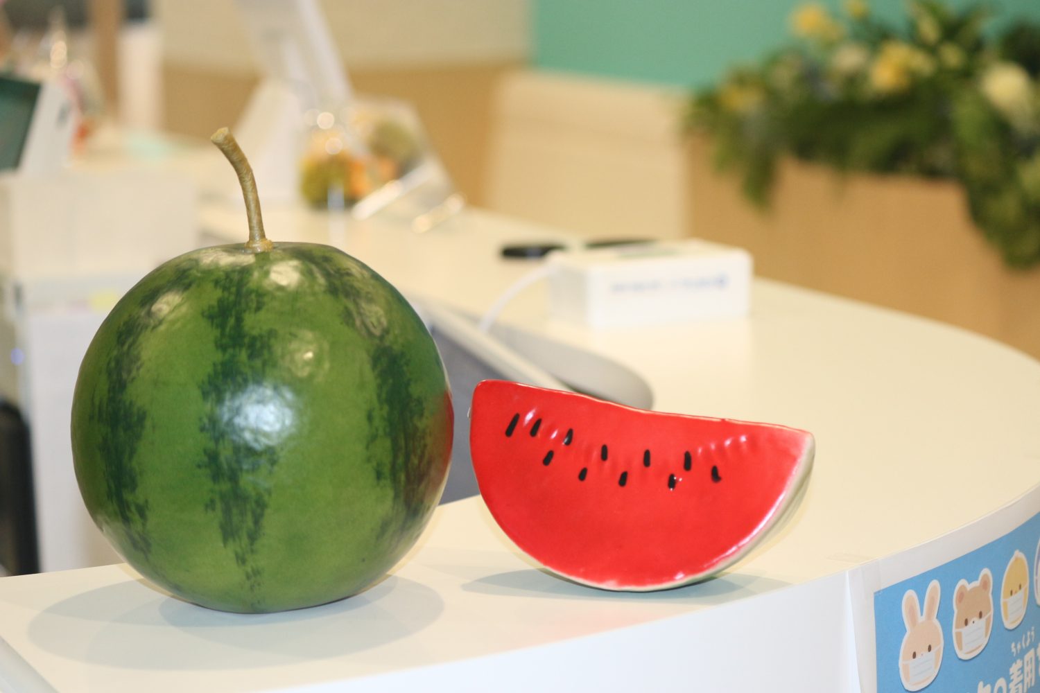 スイカキッズクリニック