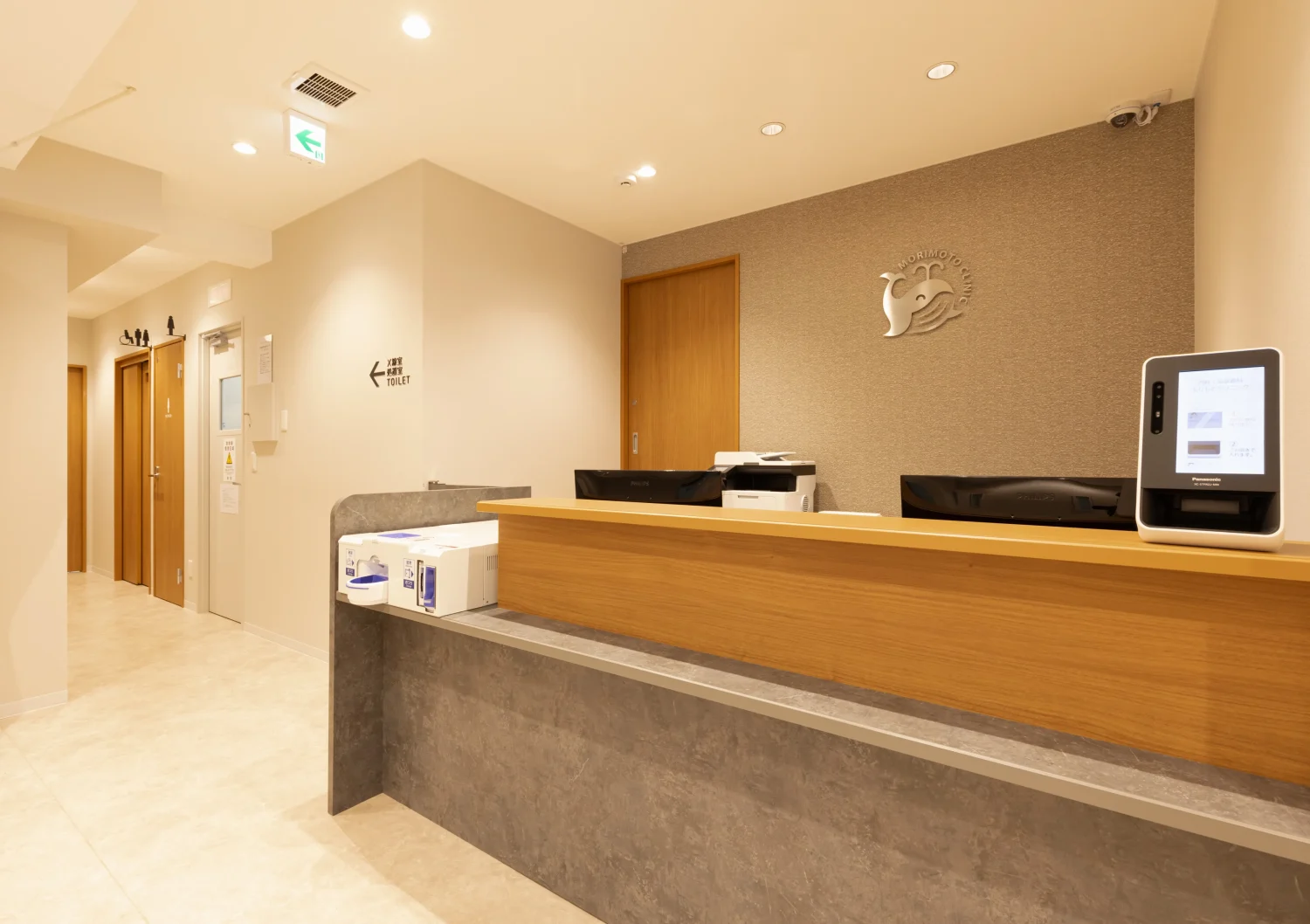 内科・泌尿器科もりもとクリニック