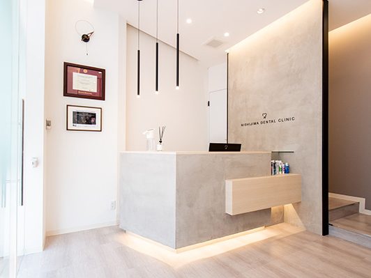 西島デンタルクリニック