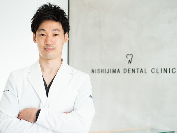 西島デンタルクリニック