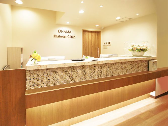 おおはま糖尿病・腎クリニック