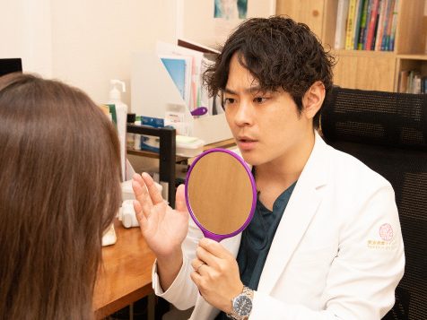 東京美専クリニック