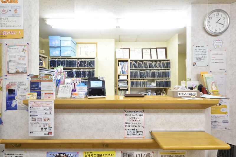 工藤歯科医院photo