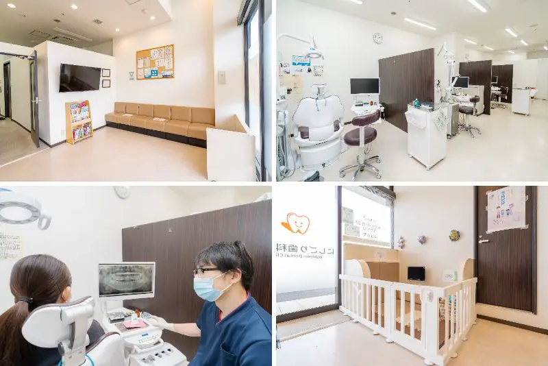 にしごり歯科医院