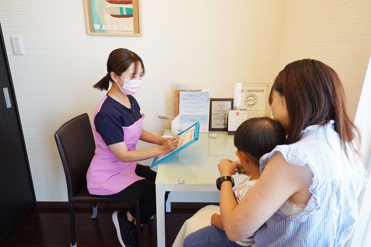 ライフガーデン茂原歯科・矯正歯科
photo