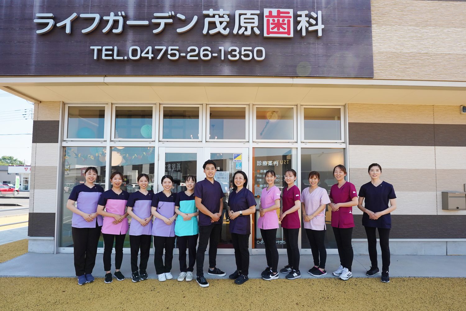 ライフガーデン茂原歯科・矯正歯科
photo