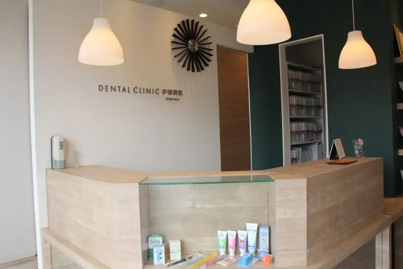 デンタルクリニック ピュア伊勢原