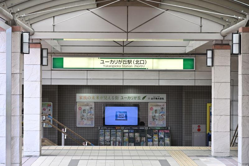 工藤歯科医院photo