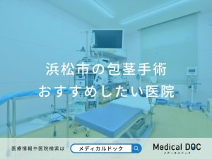 アイキャッチ変更（2025/05/12髙塚）