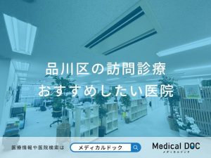 アイキャッチ変更（2025/05/12髙塚）