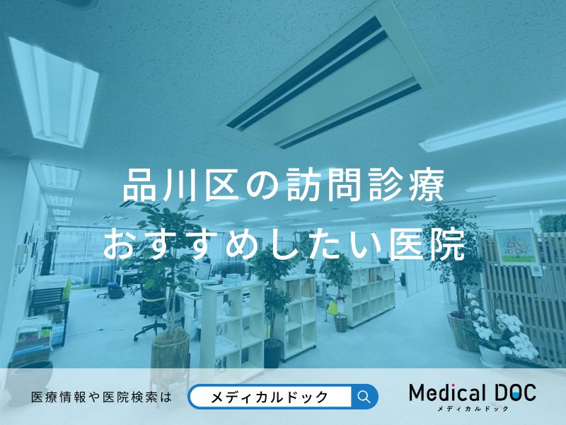 アイキャッチ変更(2025/05/12髙塚)