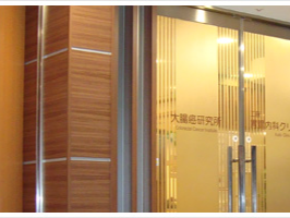 工藤胃腸内科クリニック