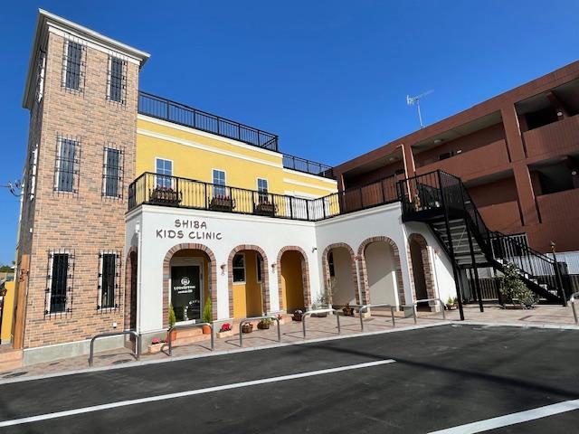 しばキッズクリニック