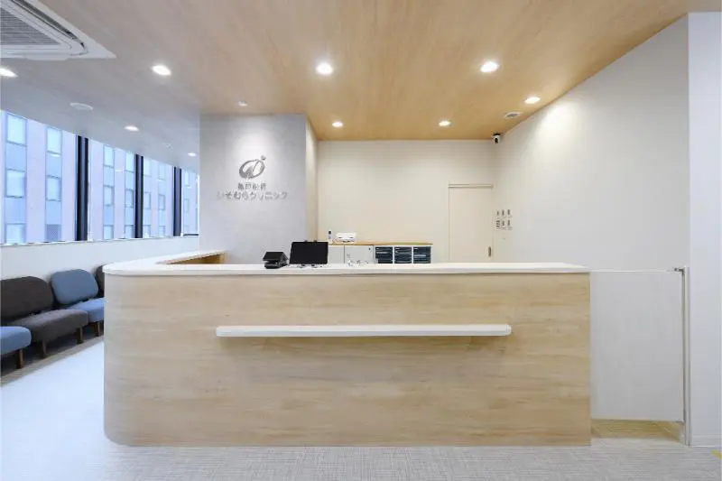 亀戸駅前いそむらクリニック