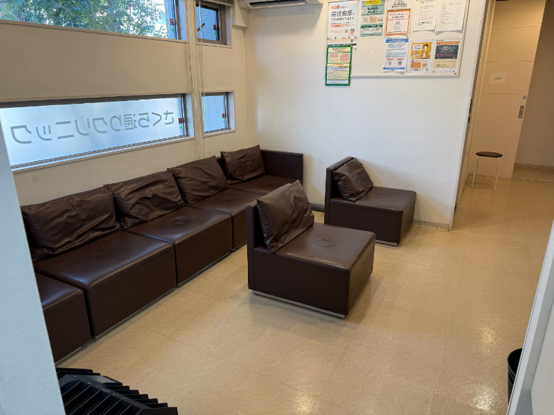 さくら通りクリニック