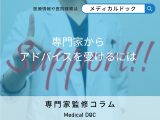非公開: 認知症介護で知っておくべき知識とは 認知症を引き起こす疾患について介護福祉士に聞く