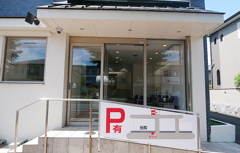 ケン歯科クリニック