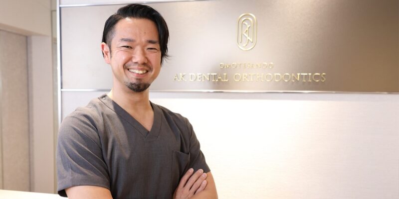 表参道AK歯科・矯正歯科