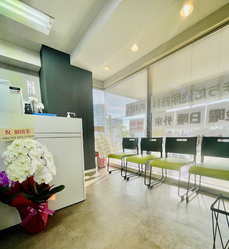 南まちだ泌尿器科・内科クリニック