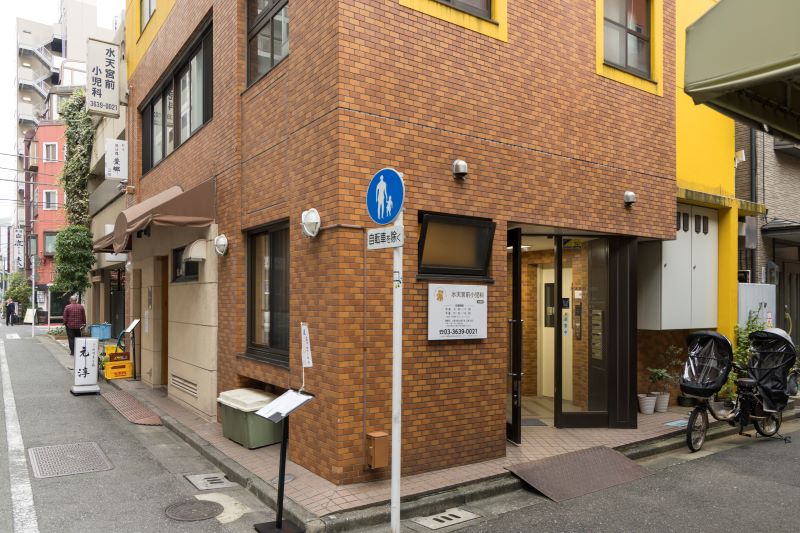 水天宮前小児科photo