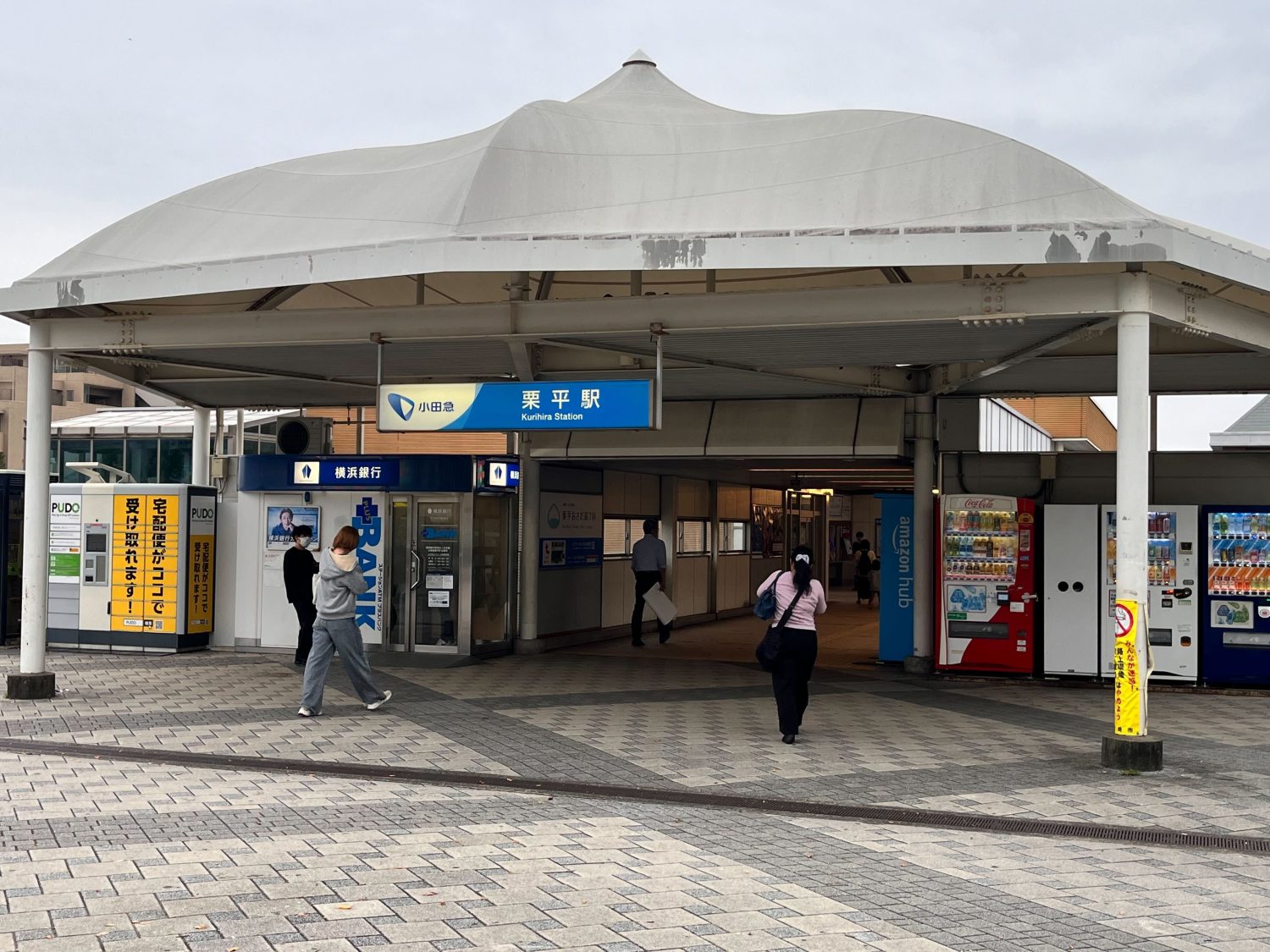 池内クリニックphoto