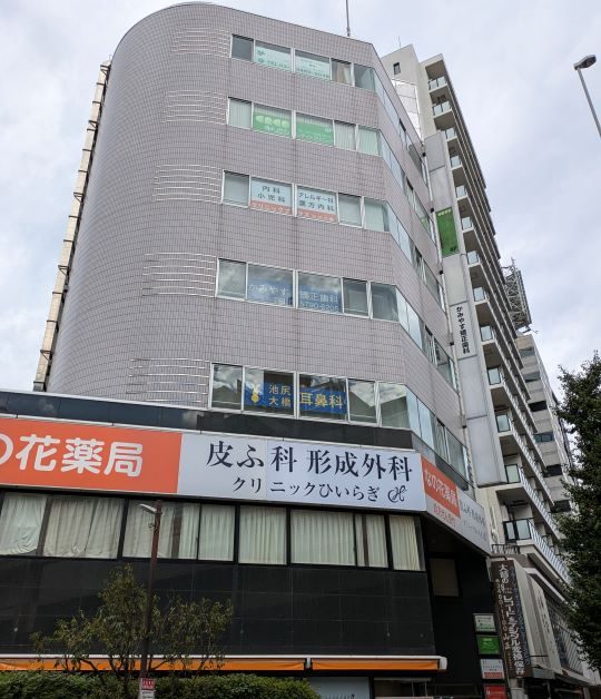 クリニックプラス池尻大橋